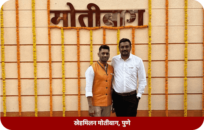 Shree Devendra Fadnavis ji